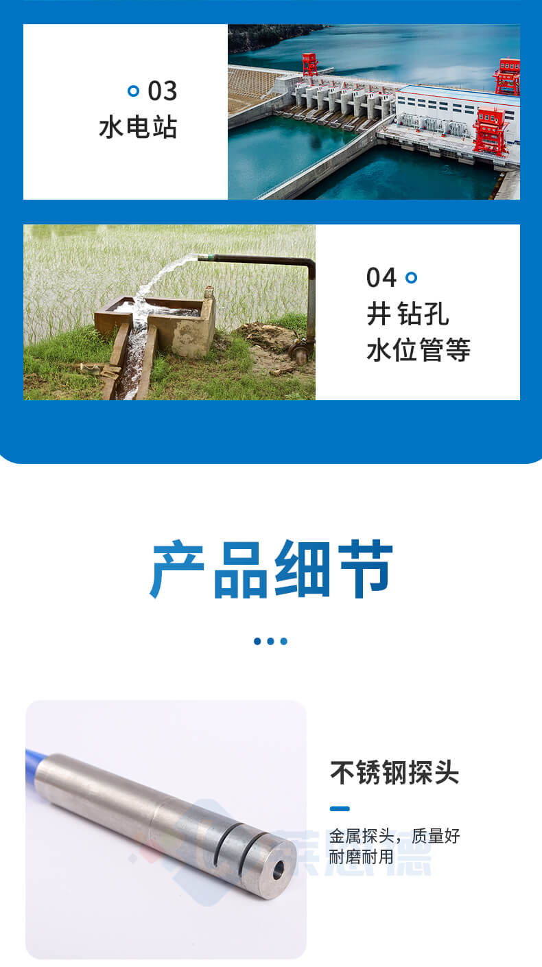 100米鋼尺水位計