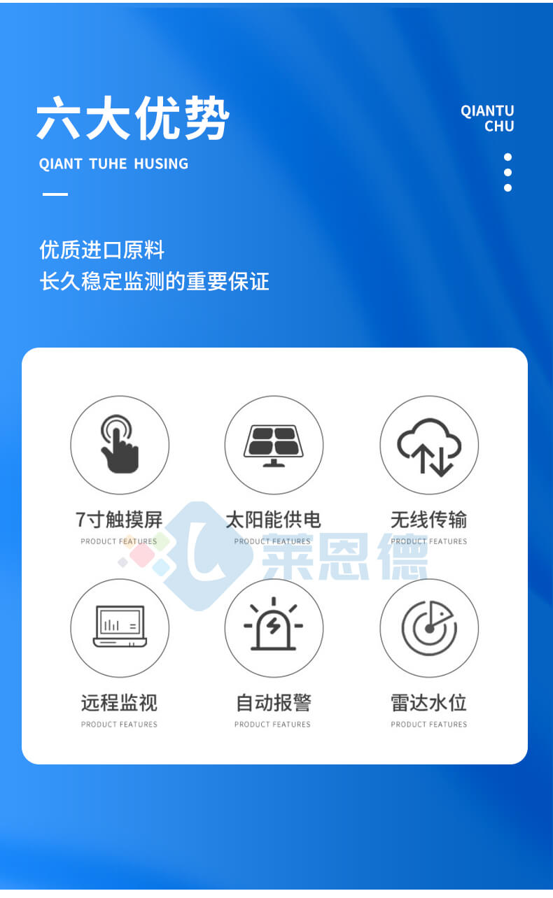 雷達(dá)流速流量?jī)x