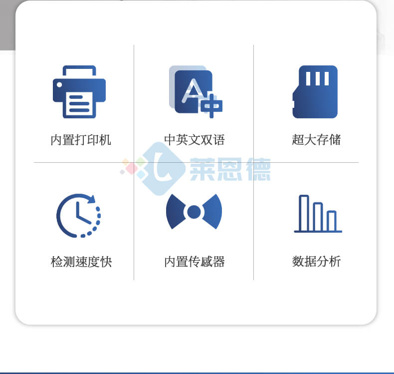 油液清潔度檢測儀