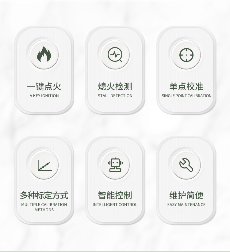 土肥專用火焰光度計