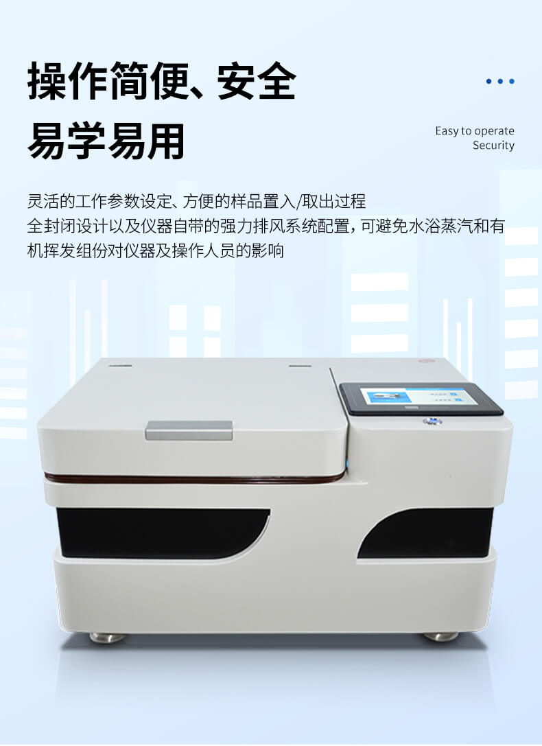 全自動氮吹儀