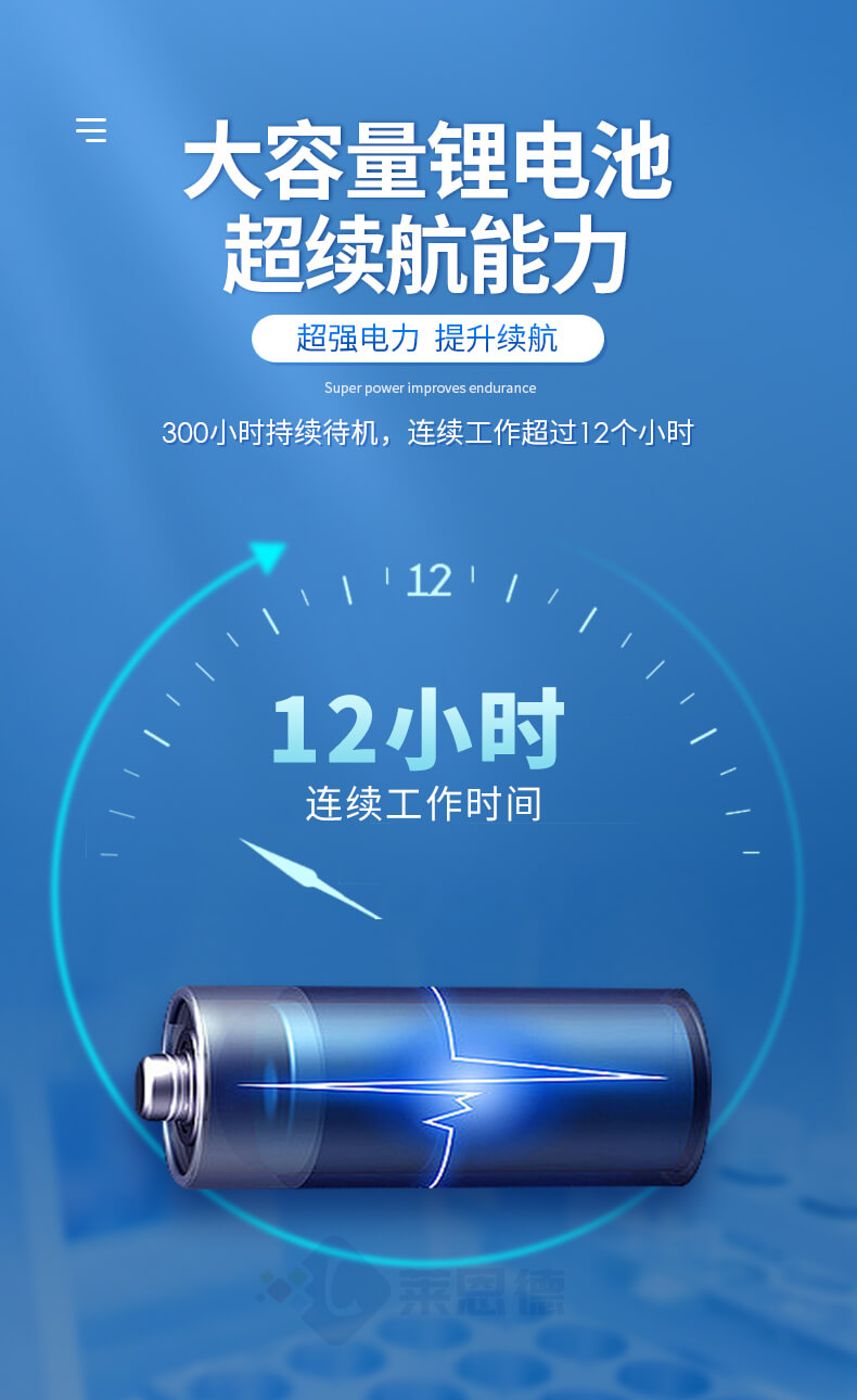ATP熒光檢測(cè)儀