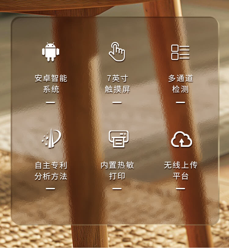 植物營養(yǎng)測定儀