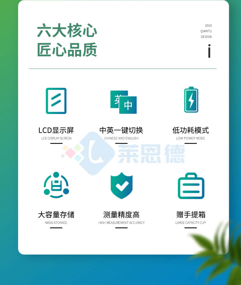 葉綠素含量測定儀