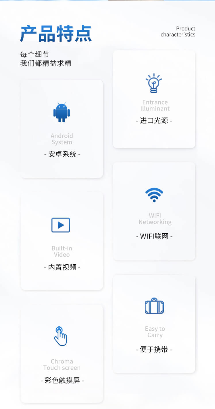 氰尿酸檢測儀