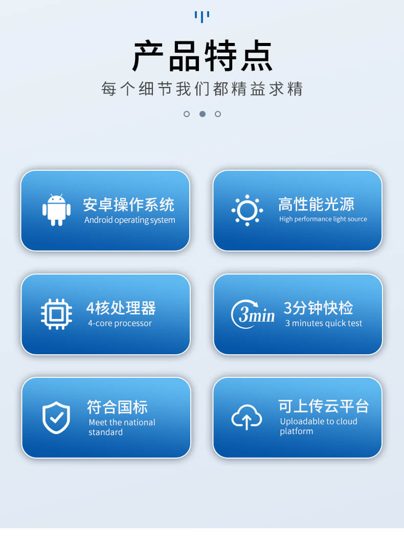 便攜式水產(chǎn)養(yǎng)殖檢測儀