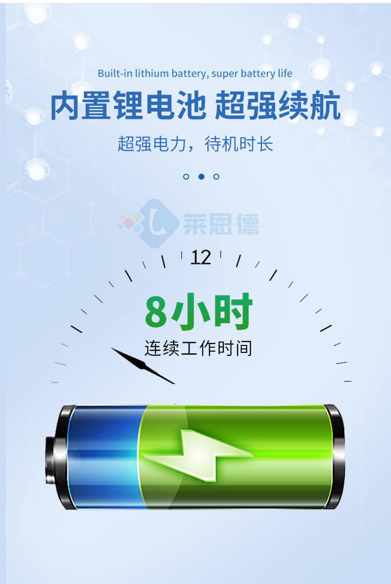 便攜式水產(chǎn)養(yǎng)殖檢測儀