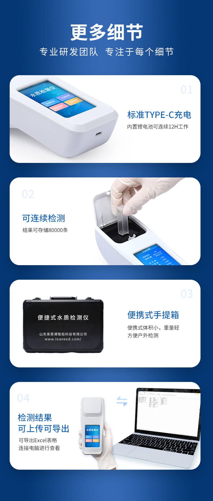 余氯總氯分析儀