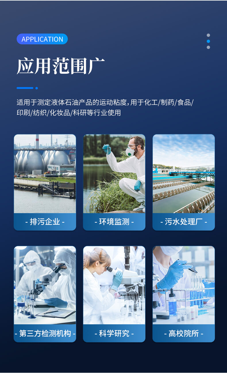 生化需氧量（BOD）測(cè)定儀