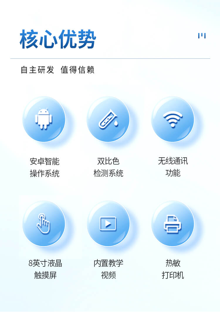 便攜一體式多參數(shù)水質(zhì)檢測(cè)儀