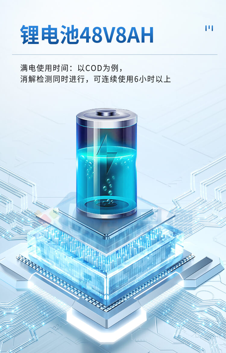便攜一體式多參數(shù)水質(zhì)檢測(cè)儀
