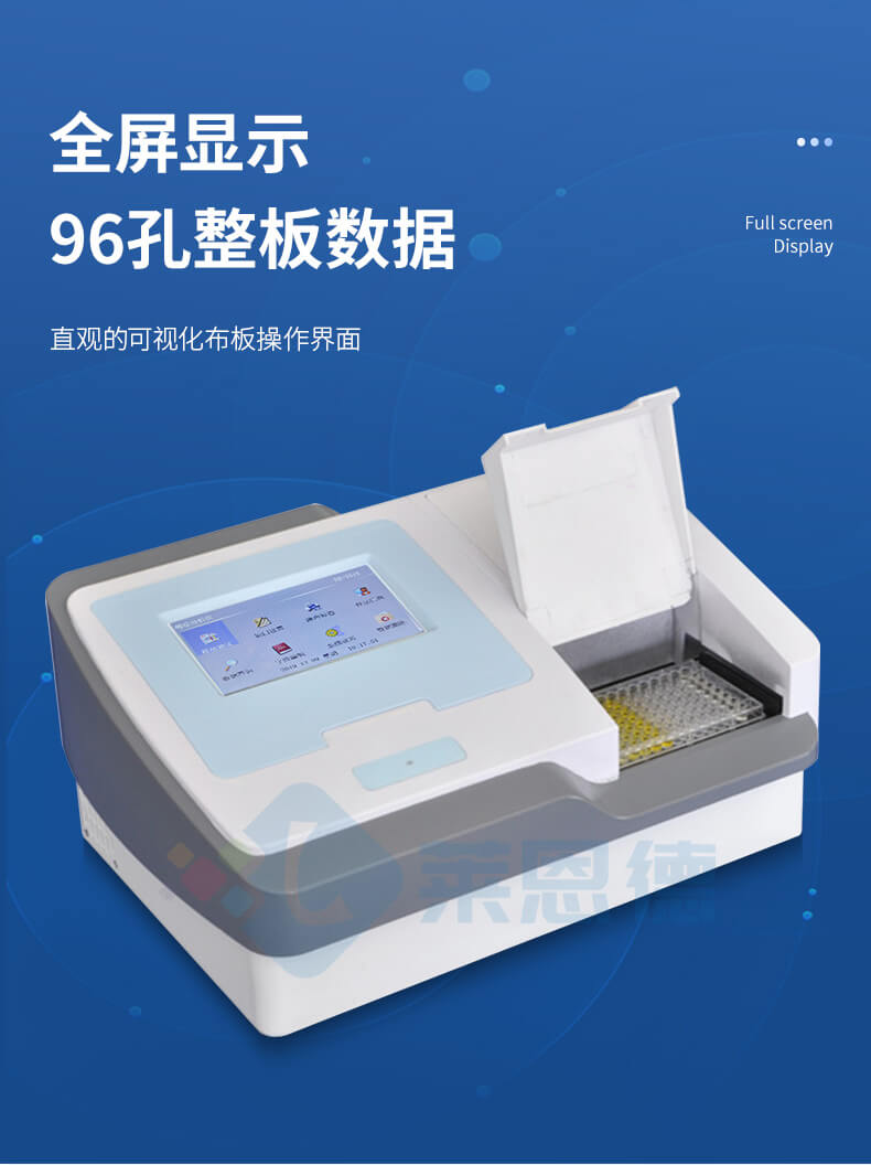 辣度檢測(cè)儀