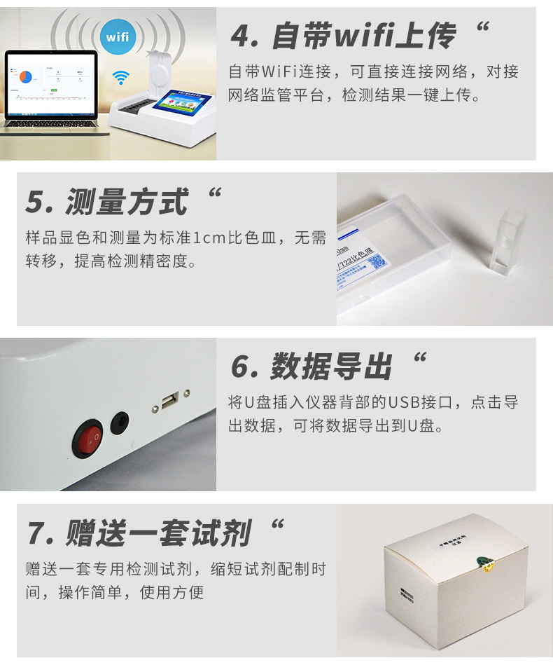 甲醇乙醇檢測(cè)儀