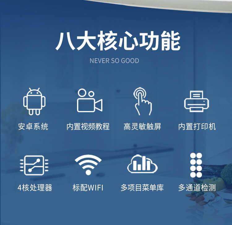 油脂酸價(jià)檢測(cè)儀