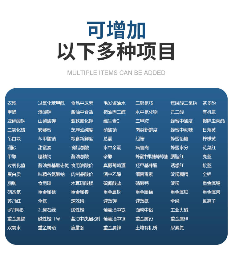 油脂酸價(jià)檢測(cè)儀