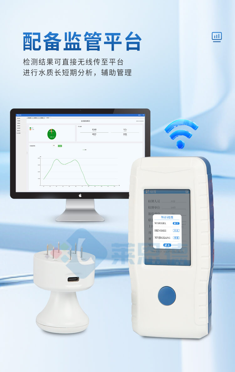 肉類(lèi)水分速測(cè)儀