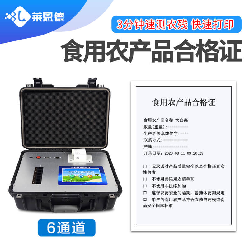 承諾達(dá)標(biāo)合格證一體機