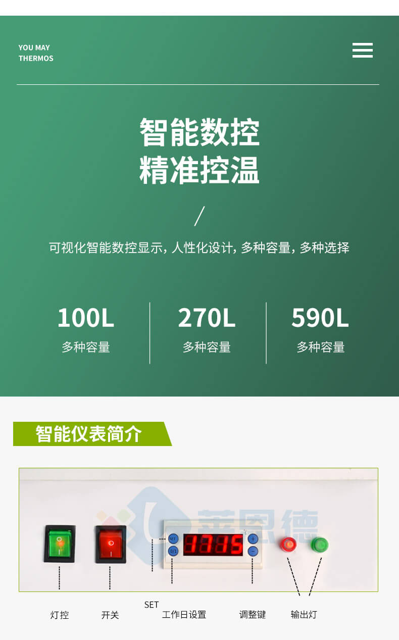 種子發(fā)芽箱