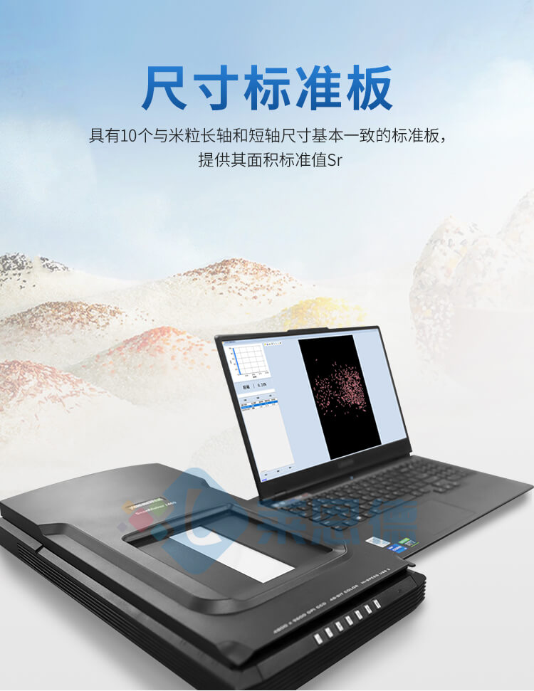 大米加工精度檢測(cè)儀