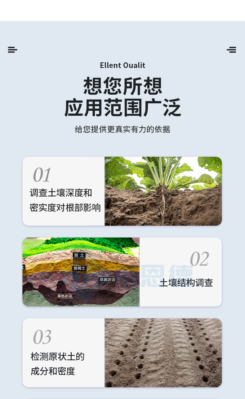 土壤取樣鉆機