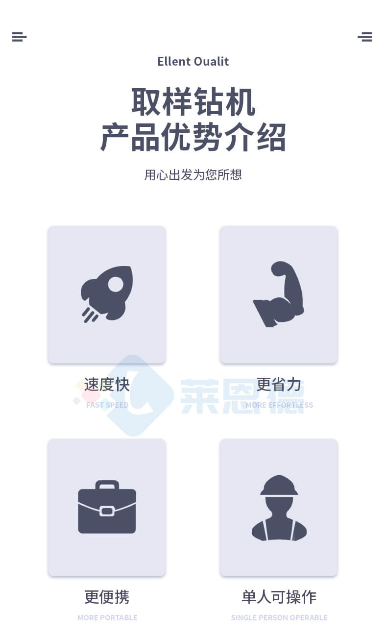 土壤取樣鉆機