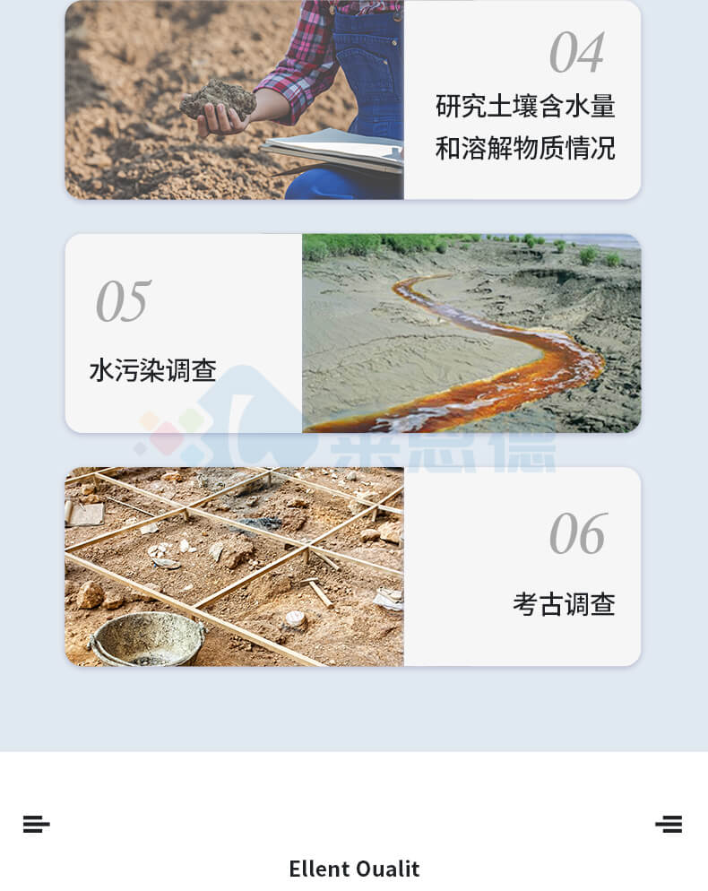 土壤取樣鉆機
