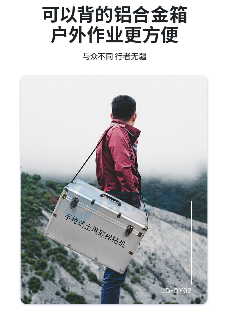 土壤取樣鉆機