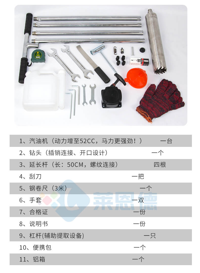 土壤取樣鉆機