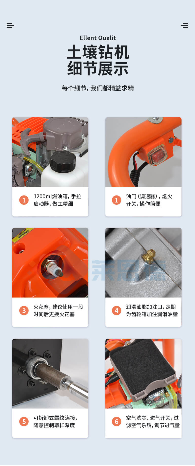 土壤取樣鉆機