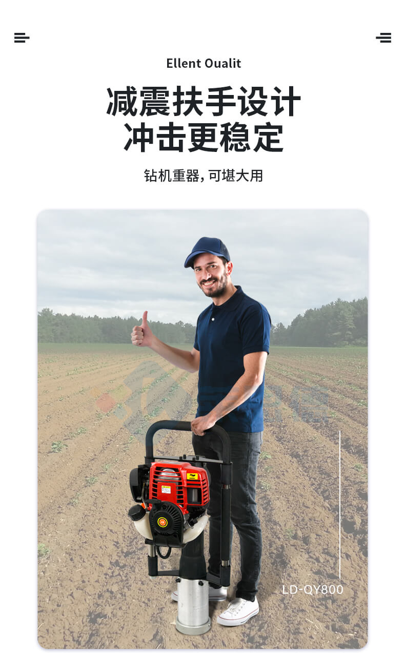 土壤取樣鉆機
