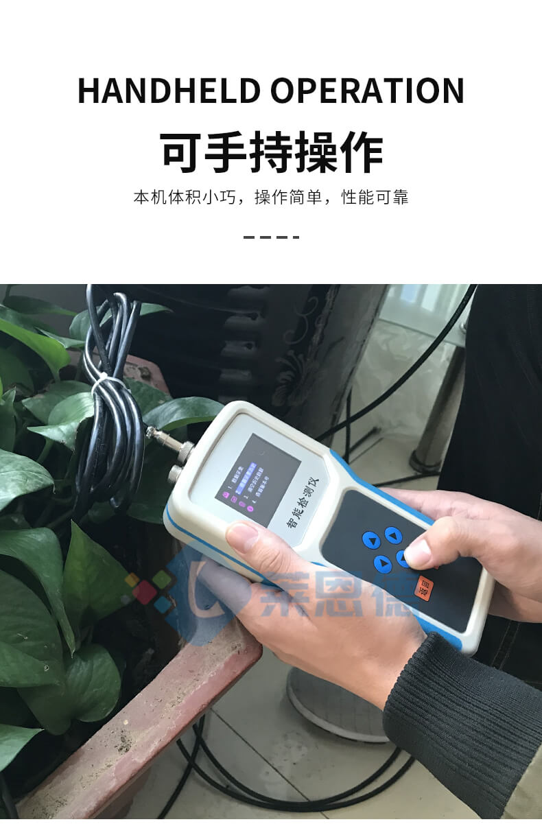 土壤電導率測定儀