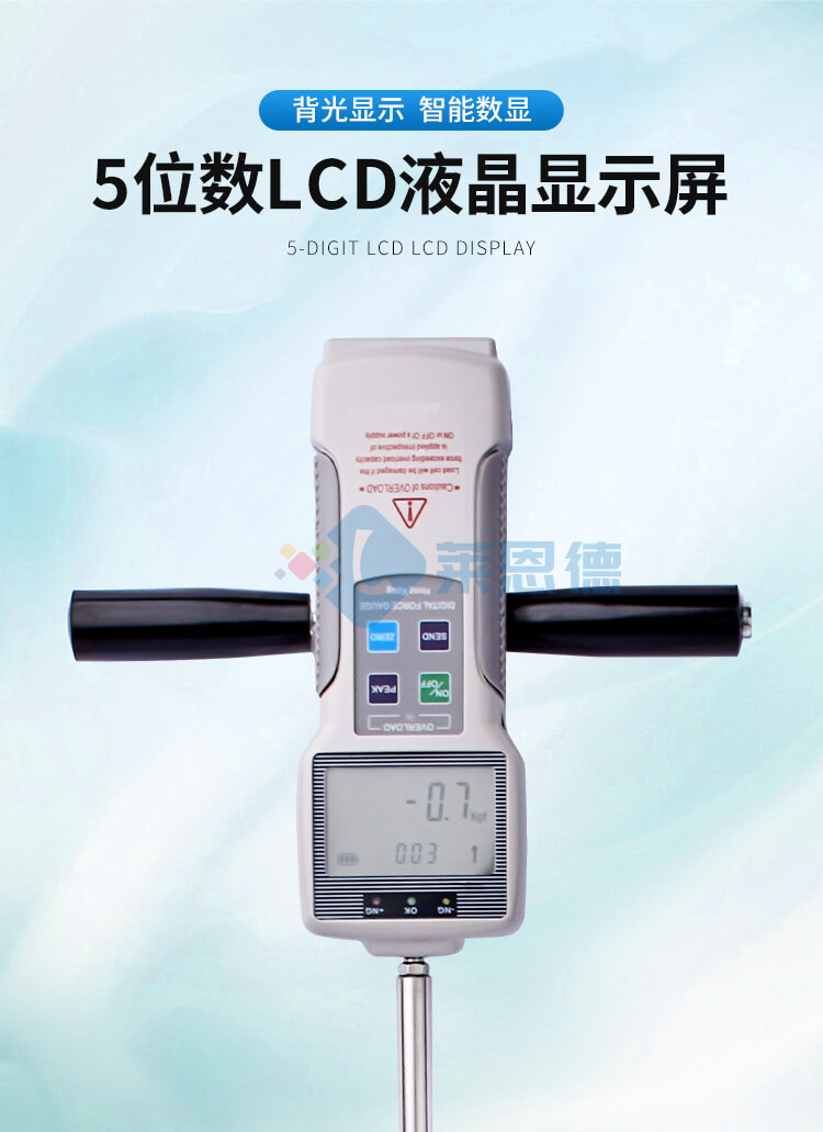 土壤硬度計