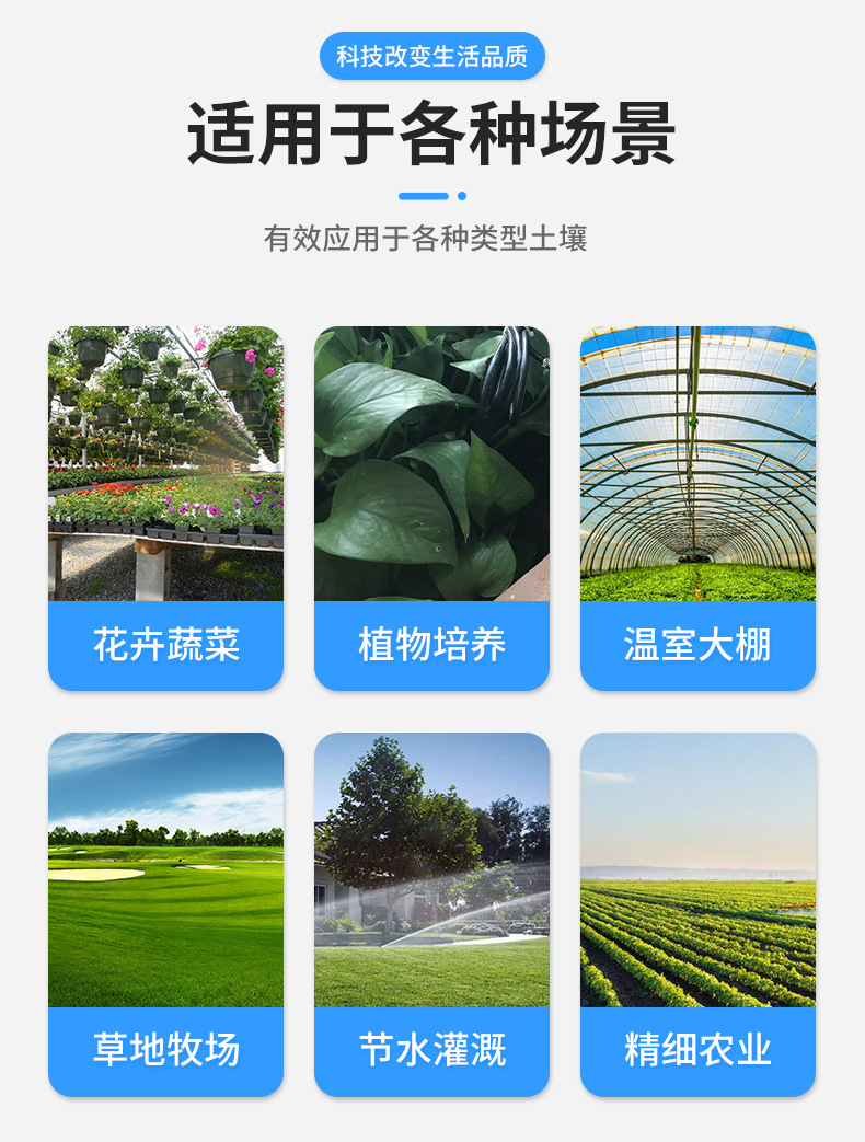 土壤PH檢測(cè)儀