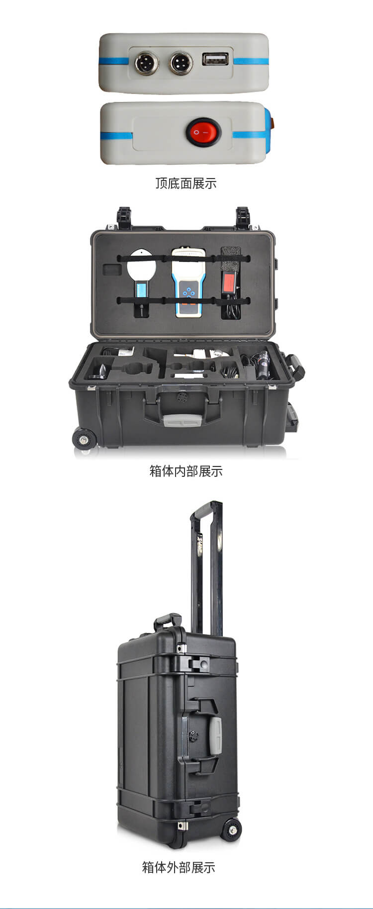 手持氣象綜合觀測儀