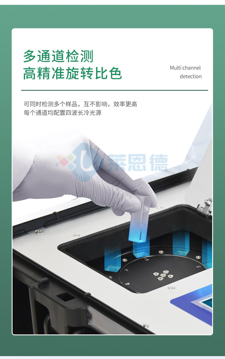 測土配方施肥設(shè)備