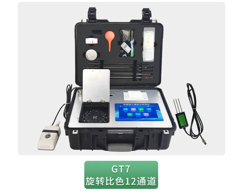 測土配方施肥設(shè)備