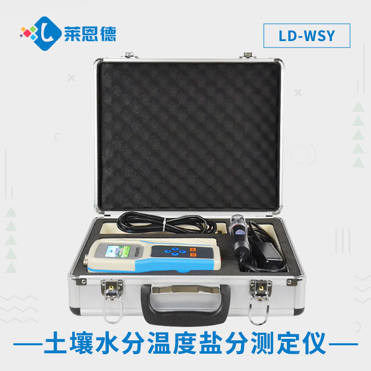 土壤分析用什么儀器？