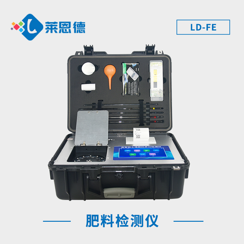 怎樣檢測肥料樣品是否合格？肥料養(yǎng)分專用快速檢測儀操作指南