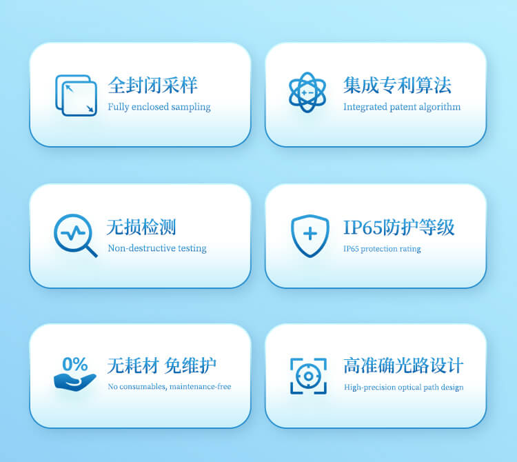 水質(zhì)微生物濃度檢測(cè)儀