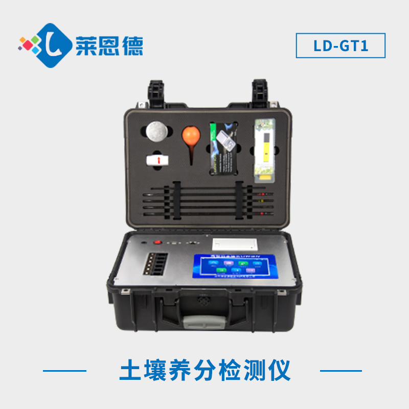 北方大棚種植者為什么喜歡用土壤養(yǎng)分檢測儀？