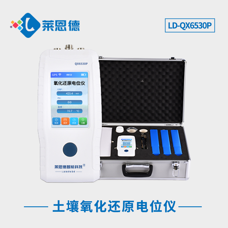 土壤氧化還原電位多少合適？春耕土壤氧化還原電位儀的應(yīng)用