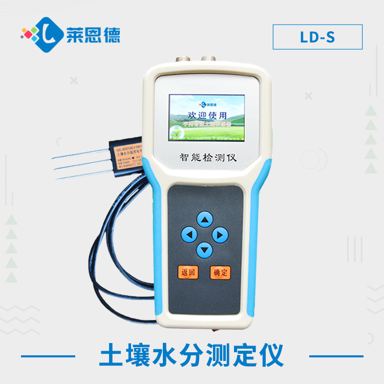 土壤為什么要做土壤檢測？