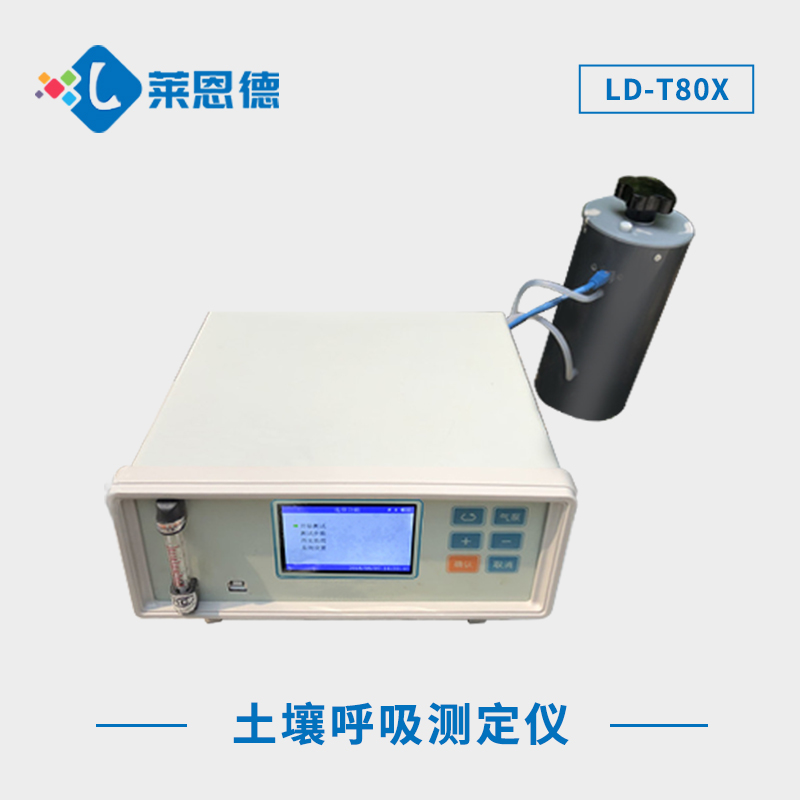 土壤呼吸測定儀器測量指標(biāo)有哪些內(nèi)容？土壤呼吸測定儀的測量參數(shù)