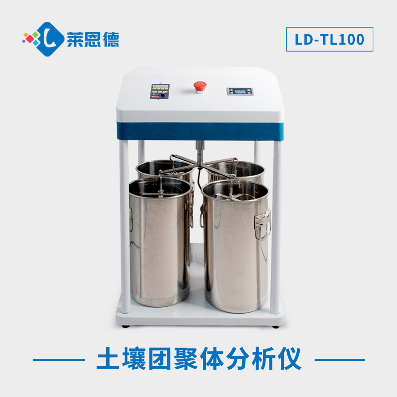 如何正確操作土壤團聚體分析儀？一文詳解