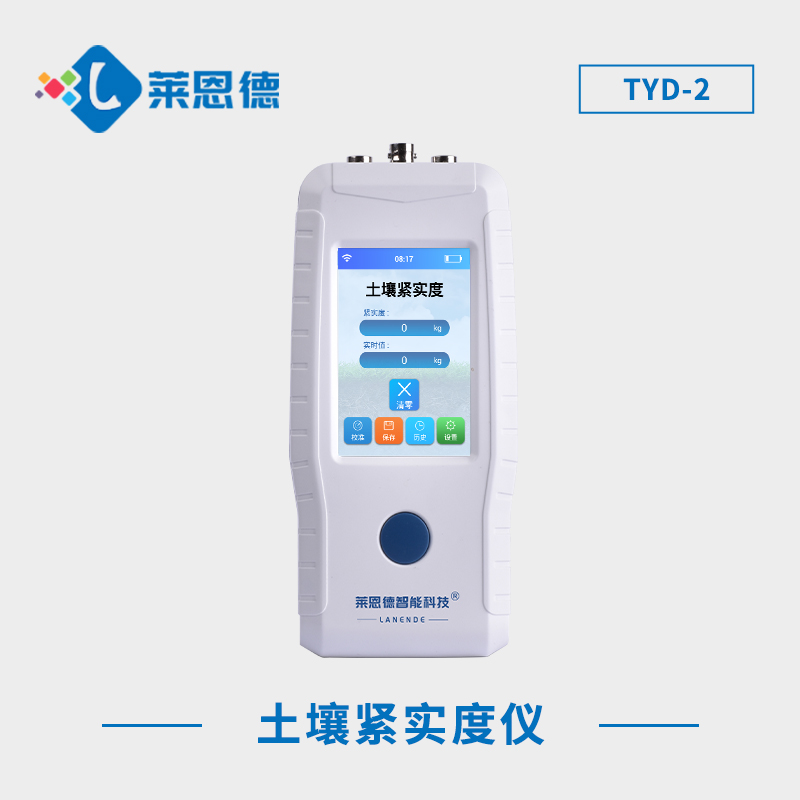 如何通過土壤緊實度儀提升農(nóng)業(yè)產(chǎn)量？土壤緊實度儀的應(yīng)用前景