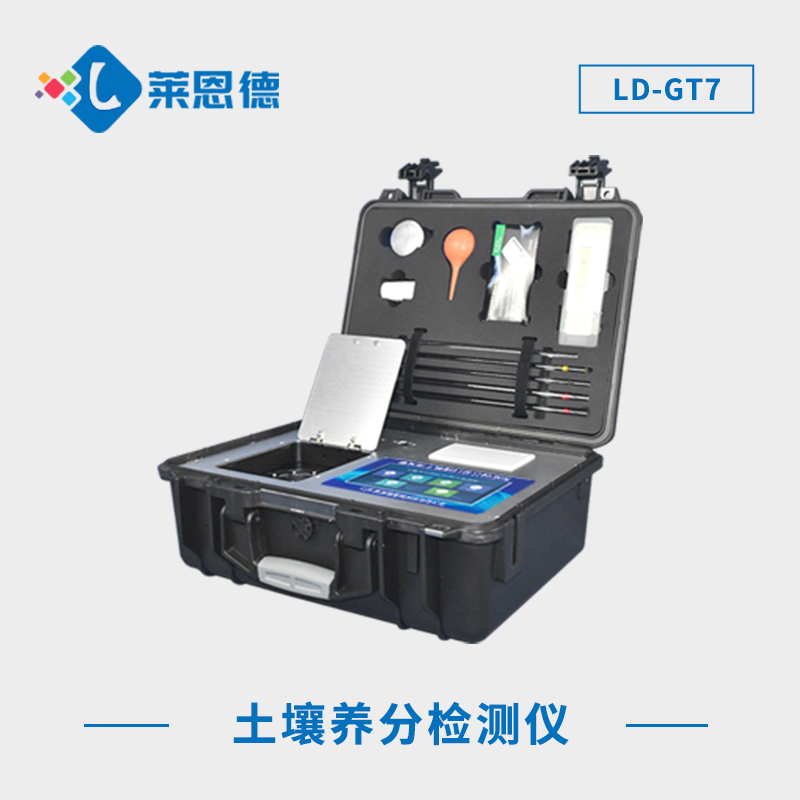 你的土壤健康嗎？土壤檢測儀精準(zhǔn)土壤檢測