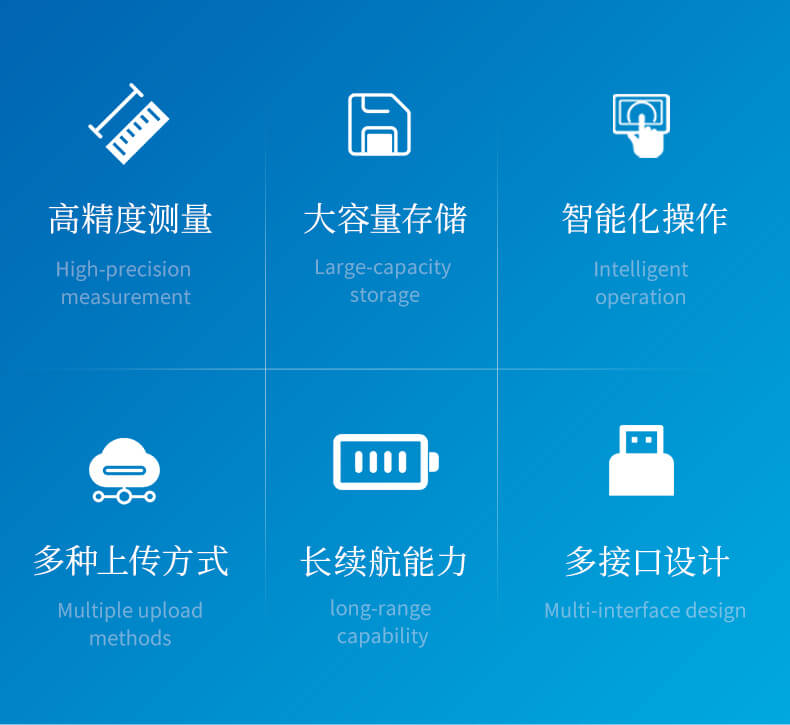 土壤入滲率檢測(cè)儀
