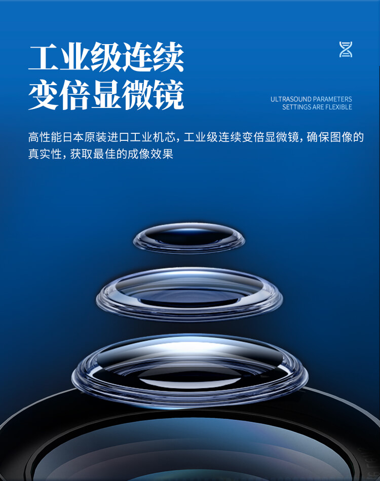 光學(xué)接觸角測試儀