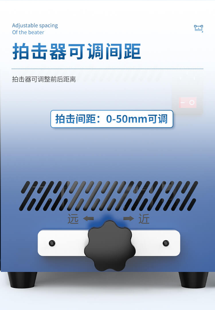 拍打式無(wú)菌均質(zhì)機(jī)