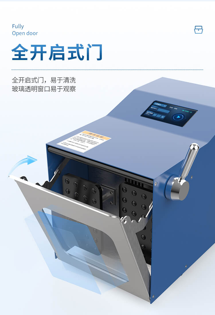 拍打式無(wú)菌均質(zhì)機(jī)